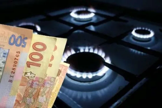 Тарифи на газ з 1 травня: що зміниться для українців