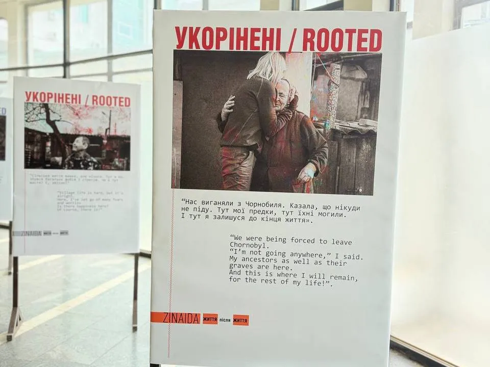 Chernobyl through the eyes of artists: where to find out more about the tragedy in Kyiv