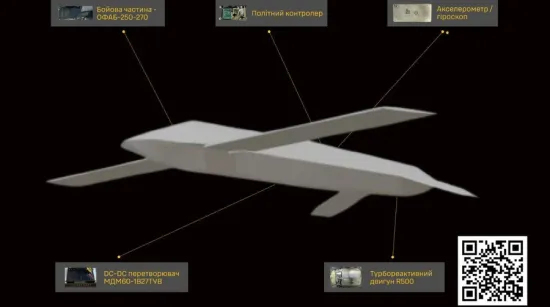ГУР показало нову ракету РФ для Су-57 з іноземними компонентами