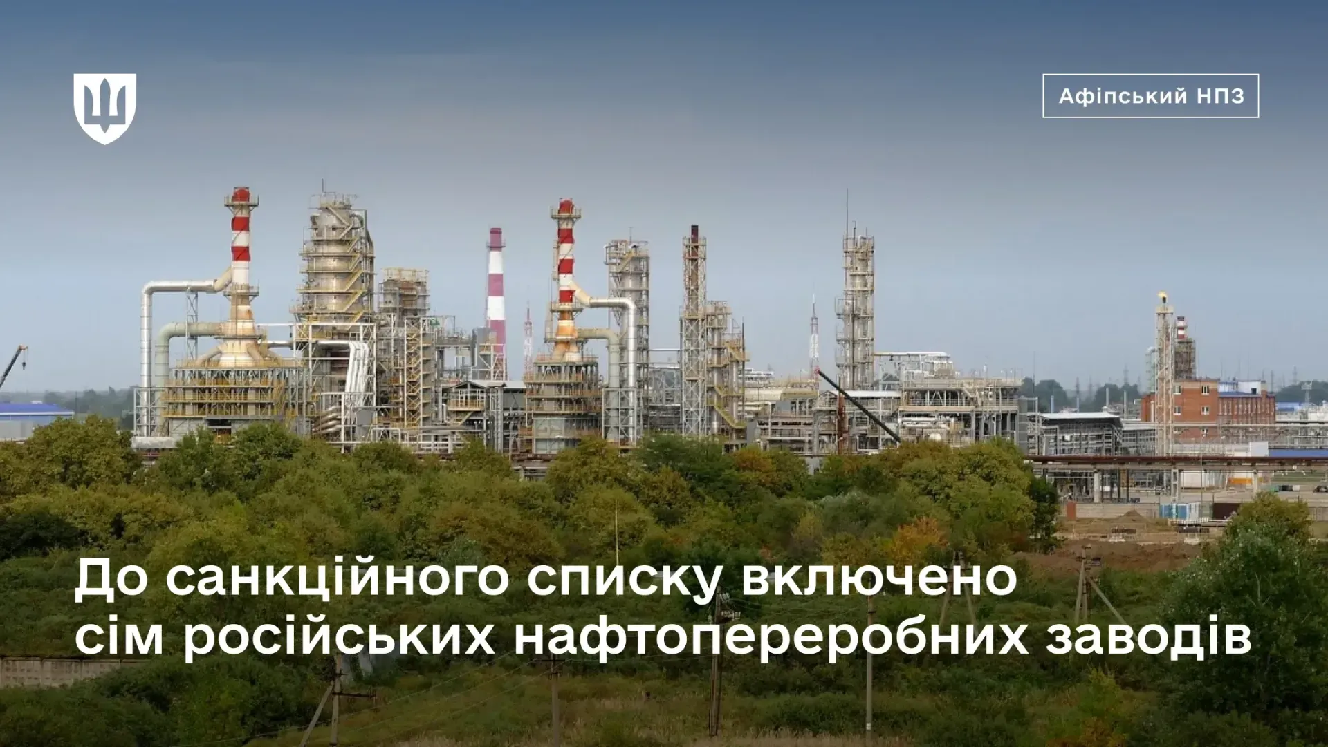 The EU has imposed its 20th round of sanctions against Russia: what does this mean?