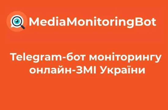 ThePublic has launched a partnership with MediaMonitoringBot: what this means for users