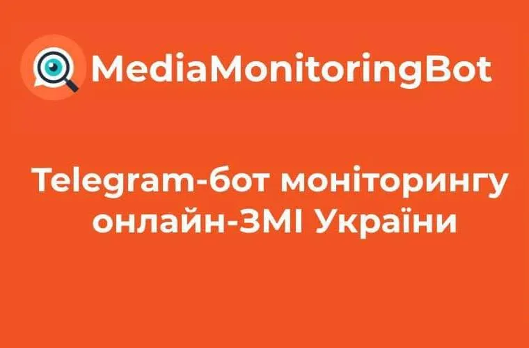 ThePublic has launched a partnership with MediaMonitoringBot: what this means for users