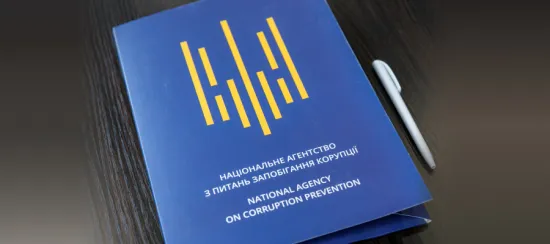 The police are investigating possible attempts by the National Agency for Corruption Prevention to reform the legal profession