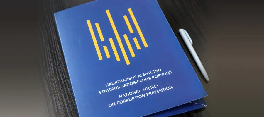 Поліція розслідує можливі спроби НАЗК реформувати адвокатуру