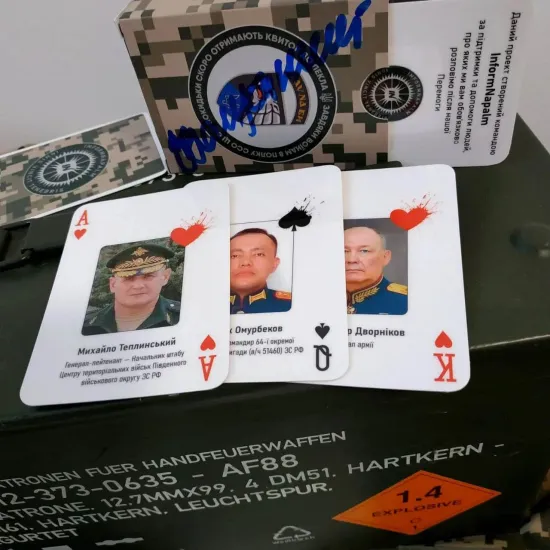 У РФ намагалися підірвати генерала, причетного до вбивств у Бучі