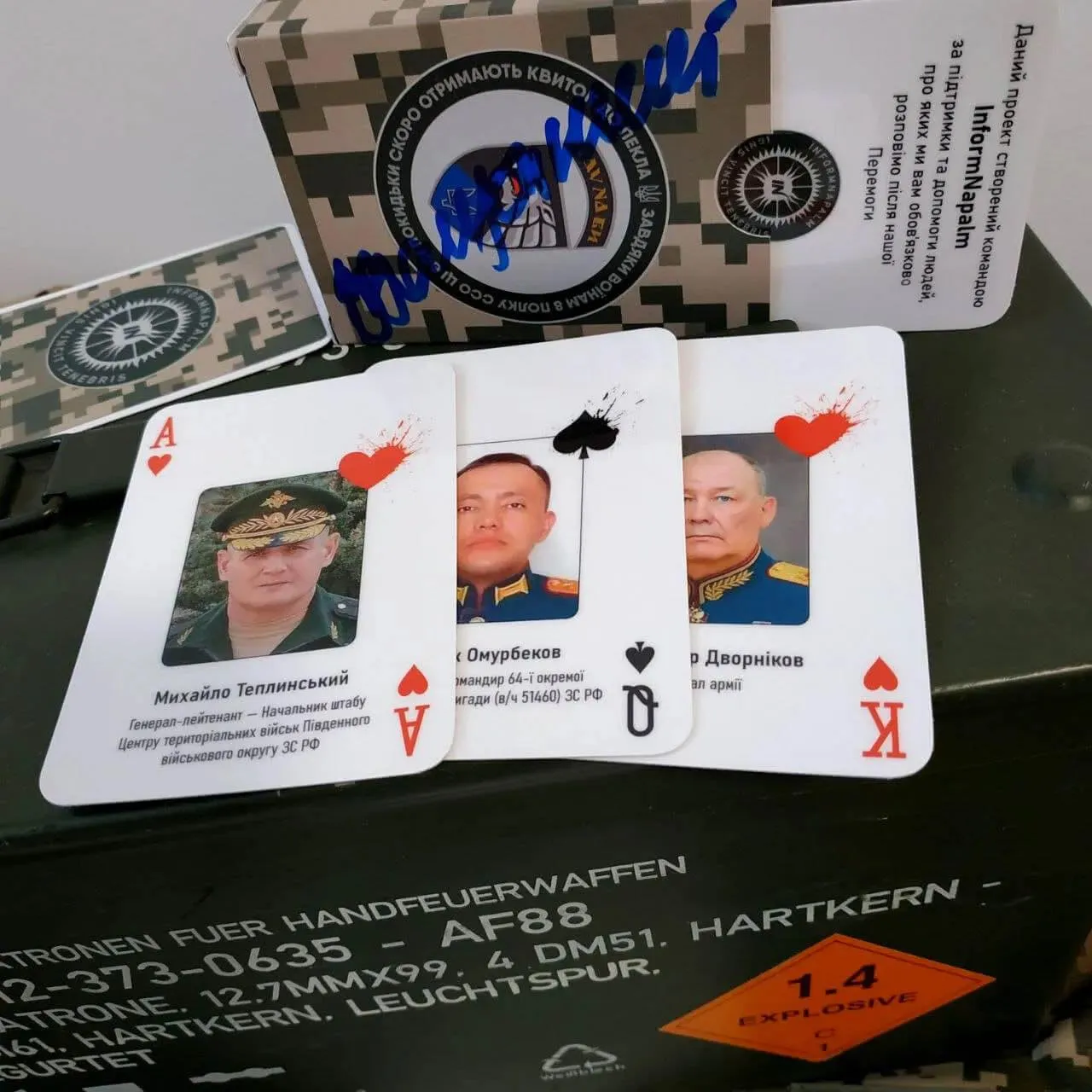 У РФ намагалися підірвати генерала, причетного до вбивств у Бучі
