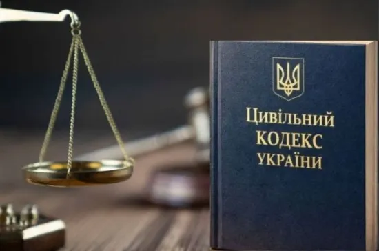 Норми про захист прав добросовісного набувача відтворені з діючої редакції Цивільного кодексу