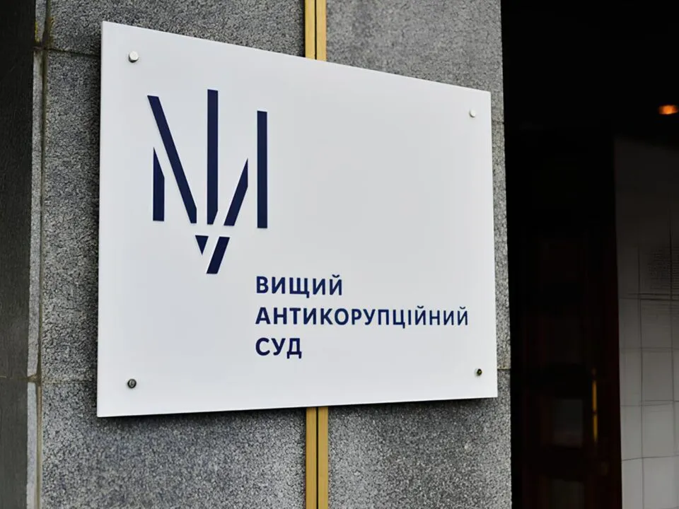 The High Anti-Corruption Court has begun hearing Shevchenko’s case concerning 206 million hryvnias from “Ukrgasbank”