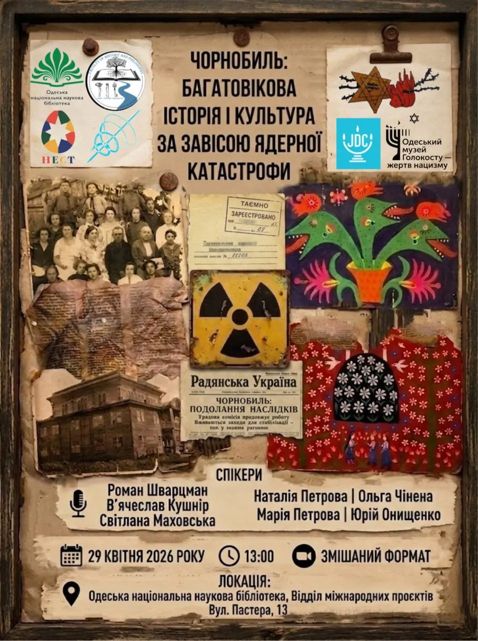 Chernobyl from a new perspective: what lies behind the barbed wire