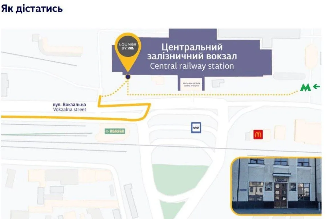  Location of the UZ Lounge