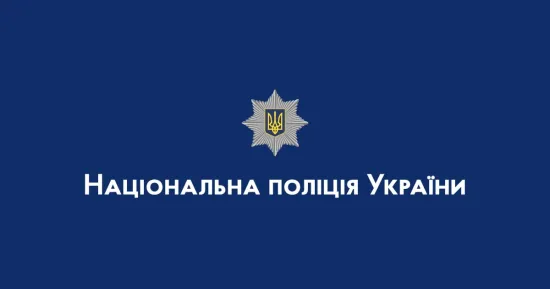 Олександр Шевчук очолив Департамент стратегічних розслідувань Нацполіції: що про нього відомо?