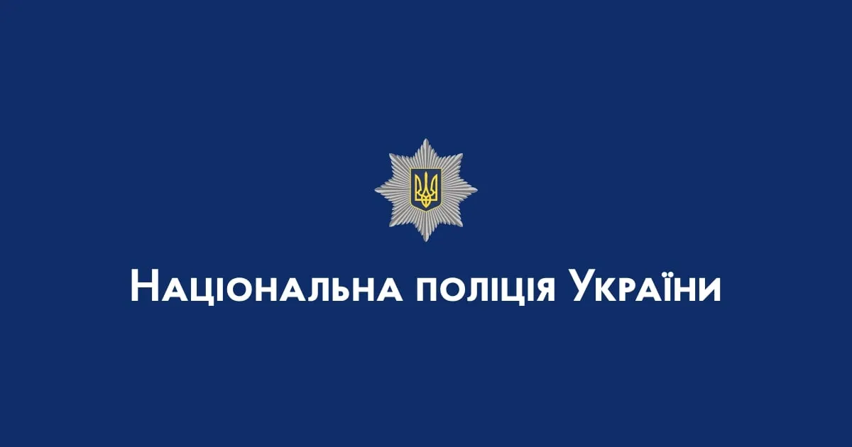 Олександр Шевчук очолив Департамент стратегічних розслідувань Нацполіції: що про нього відомо?