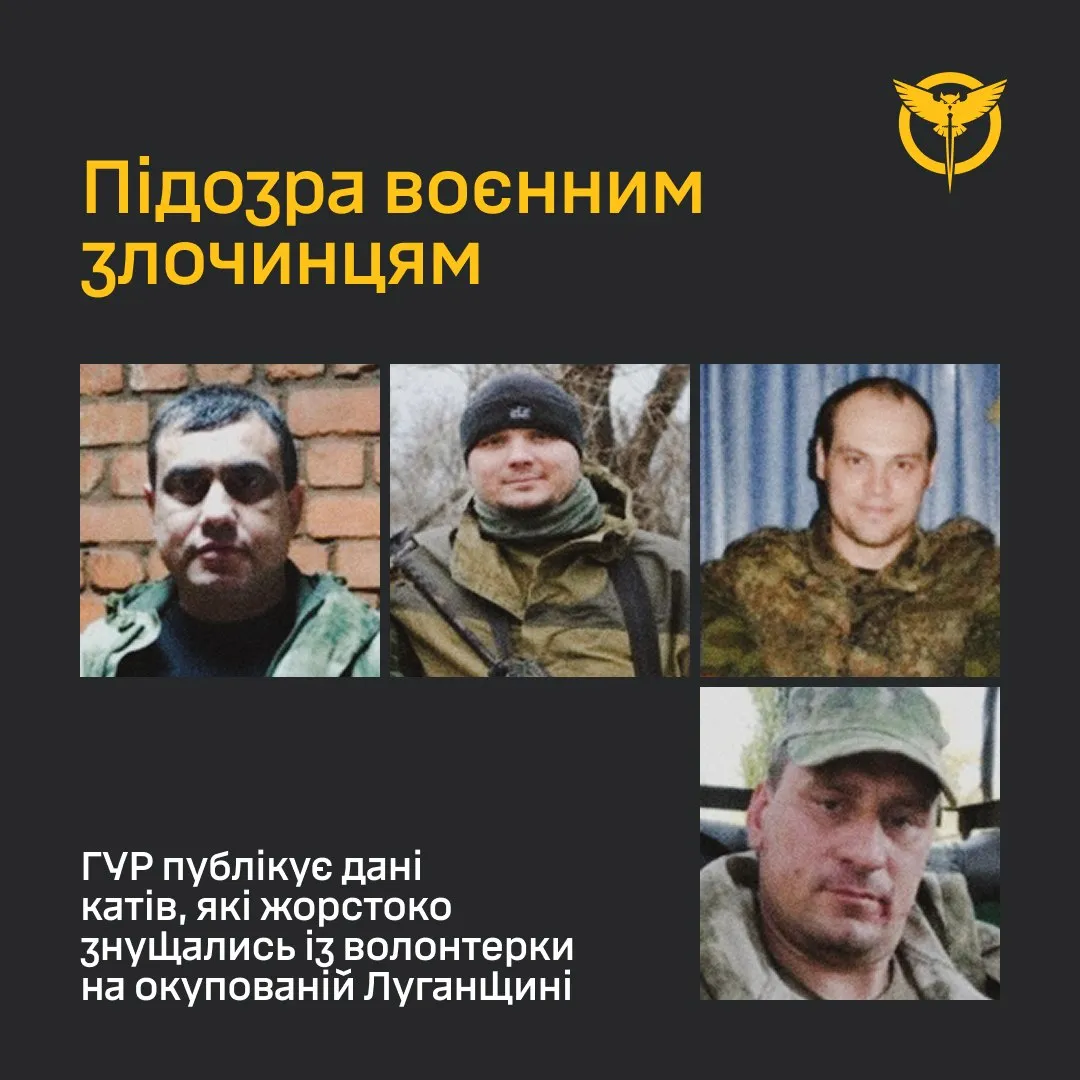 Torture of a volunteer in Antratsyt: Main Intelligence Directorate reveals details of the suspects