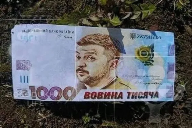 Росіяни скинули над Сумами агітаційні листівки і фальшиві купюри із зображенням Зеленського