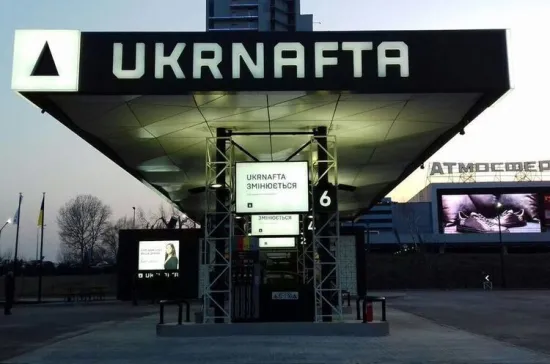 Ukrnafta tops the ranking of the largest fuel retailers