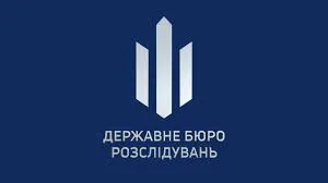 ДБР під час війни витратить 13,5 млн грн на софт для медіа-аналітики та підготовки “естетичних” звітів