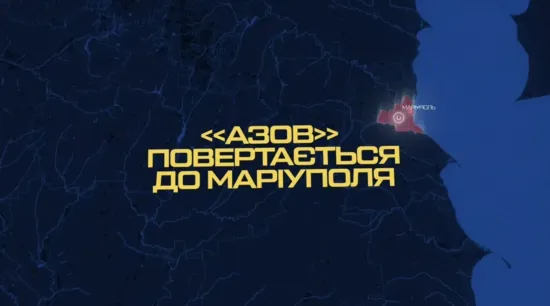 Азов заявив про вогневий контроль логістики РФ поблизу Маріуполя