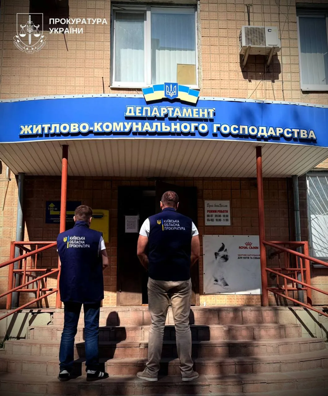 На Київщині викрили схему із закупівлею генераторів за завищеними цінами