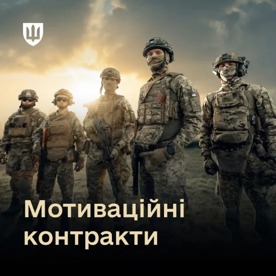 Уряд ухвалив законопроєкт про нові військові контракти: чіткі терміни служби та вищі виплати