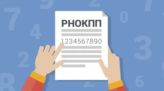 Паперовий ІПН в Україні більше не потрібен: чим замінили документ
