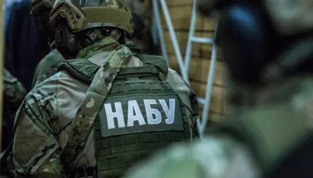 В НАБУ розпочався конкурс до Ради громадського контролю: хто може долучитися