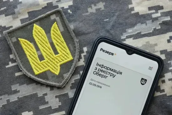 У Раді пропонують ухвалити закон про справедливе бронювання та змінити правила бронювання від мобілізації