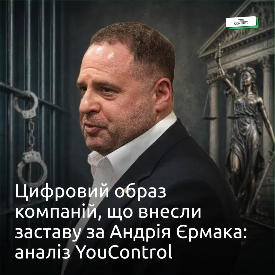 Yermak’s Pledge: YouControl has uncovered links among donor companies