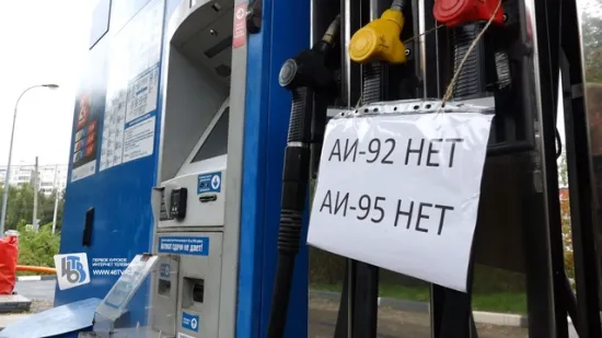The shortage of AI-95 petrol in Russia is worsening due to problems at refineries and rising demand