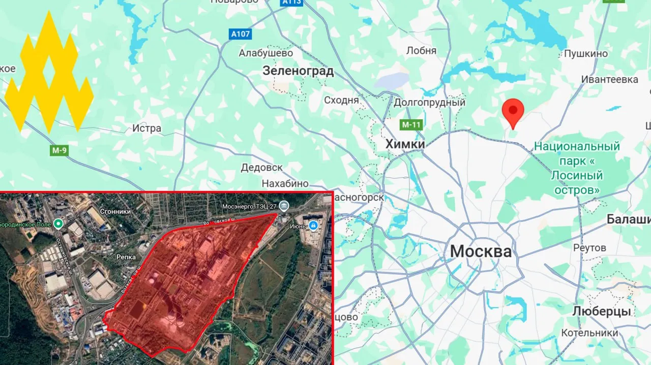 Партизани «АТЕШ» провели розвідку стратегічної ТЕЦ у Московській області