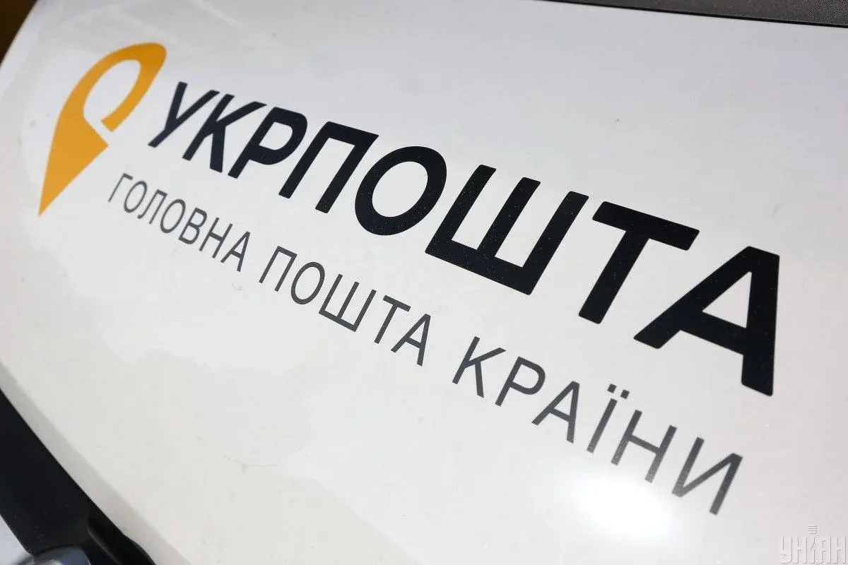 The NBU has fined Ukrposhta 1.7 million hryvnias: what is the reason?