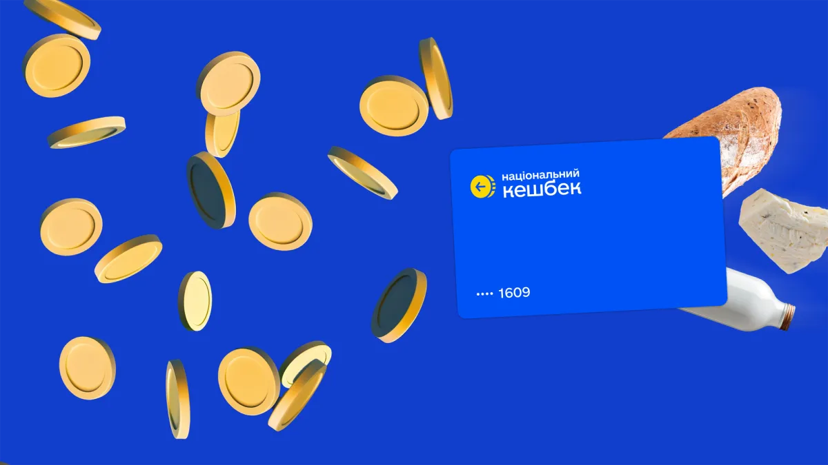National Cashback: what you need to do by 30 June 2026