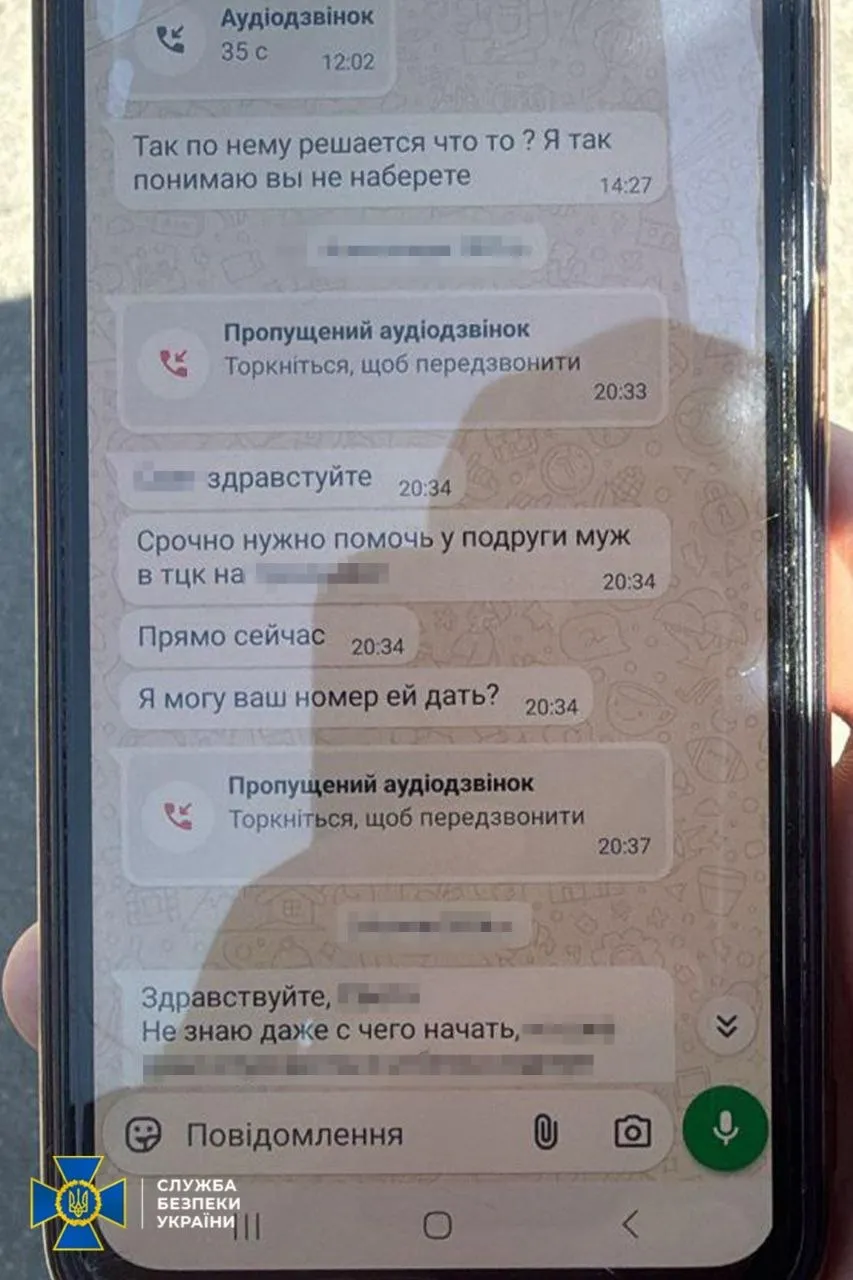 СБУ викрила на Київщині схему ухилення від мобілізації під прикриттям благодійних фондів