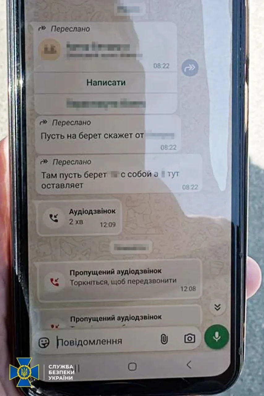 СБУ викрила на Київщині схему ухилення від мобілізації під прикриттям благодійних фондів