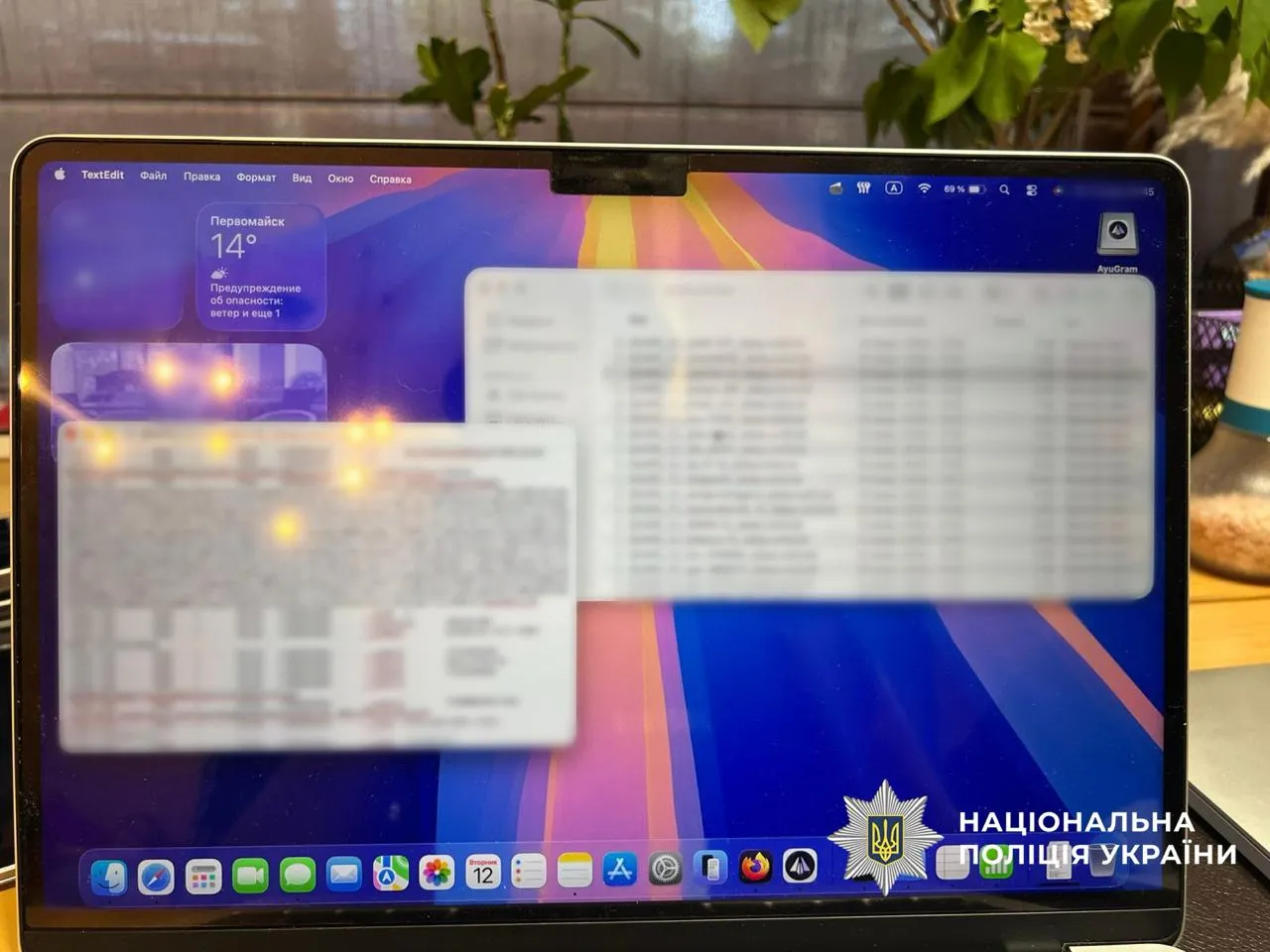 Cyber police have arrested a hacker from Odessa who was stealing user accounts from US online platforms.