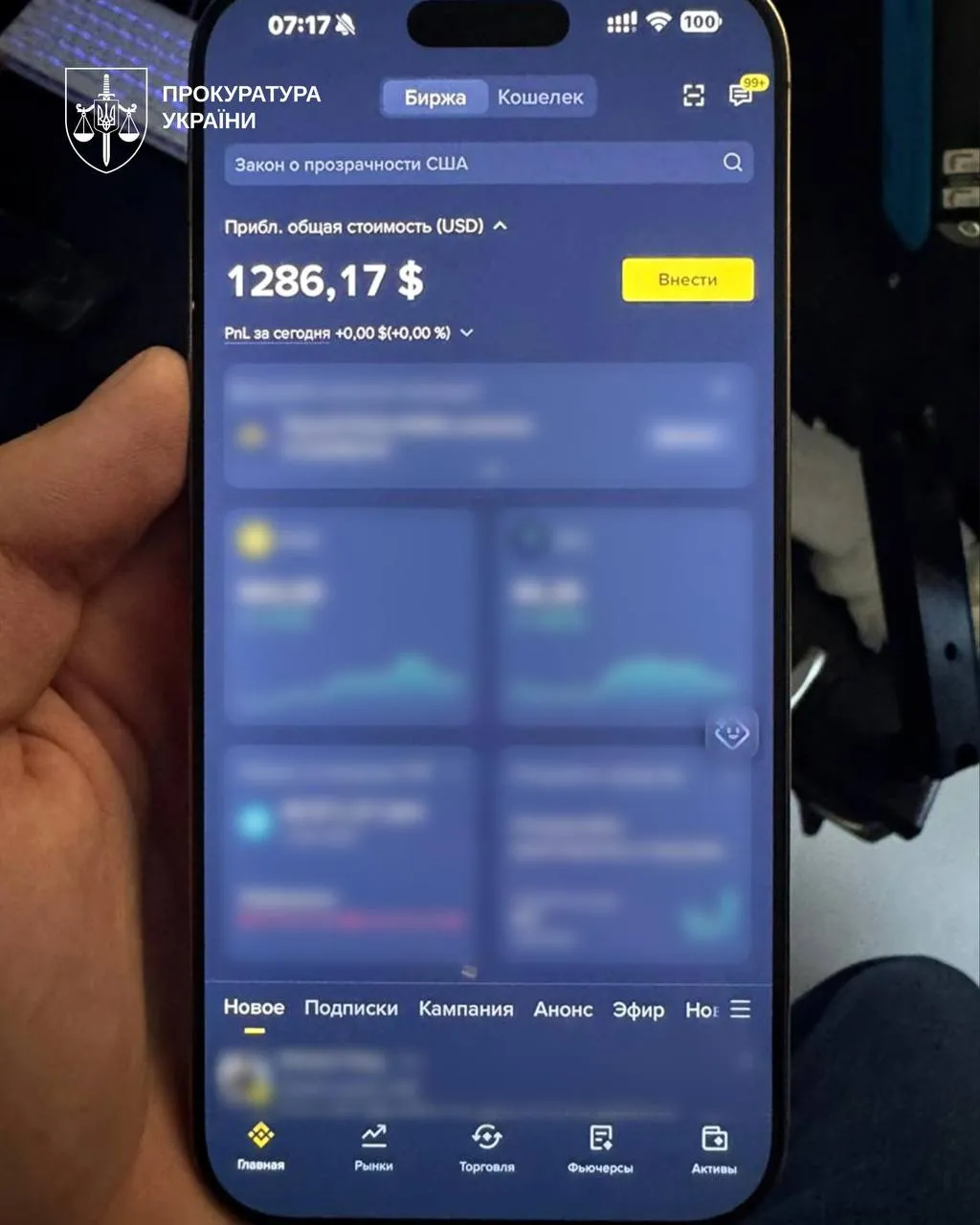 Cyber police have arrested a hacker from Odessa who was stealing user accounts from US online platforms.