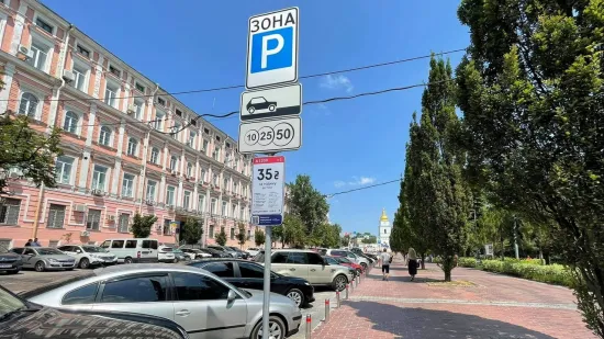 Паркувальний збір приніс місцевим бюджетам понад 73 млн грн