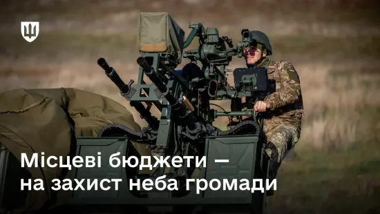 Local authorities will be able to provide direct funding to civil defence groups within the Territorial Defence Forces