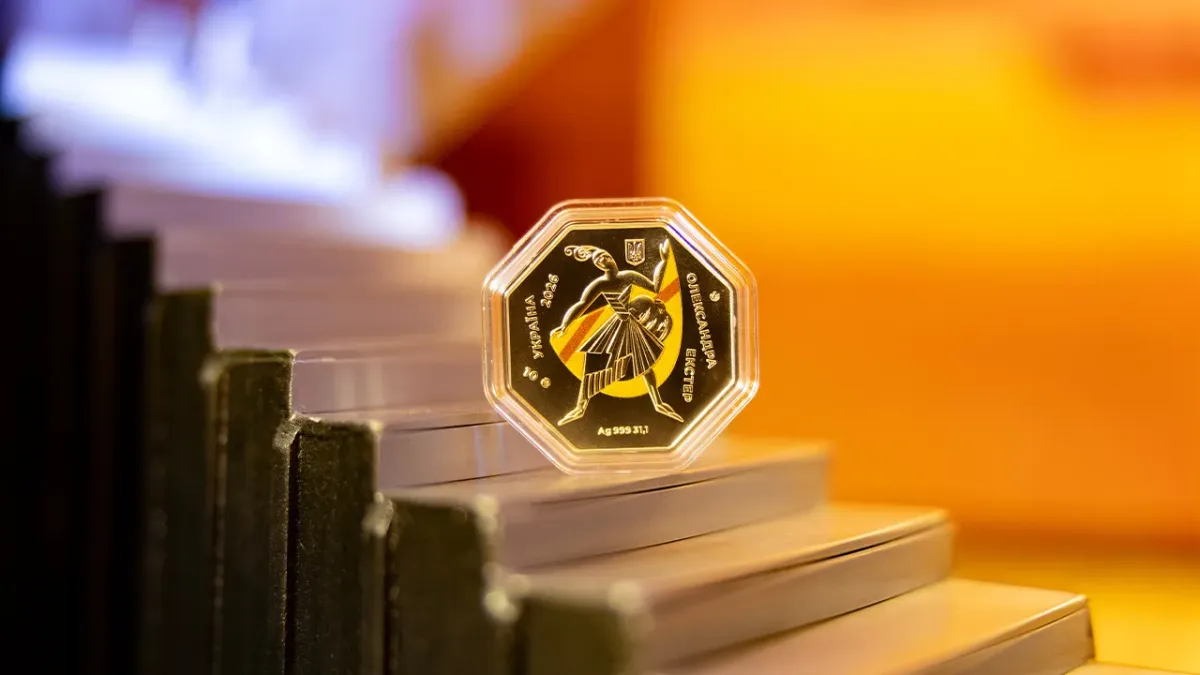 The NBU has unveiled a coin in honour of Alexandra Exter
