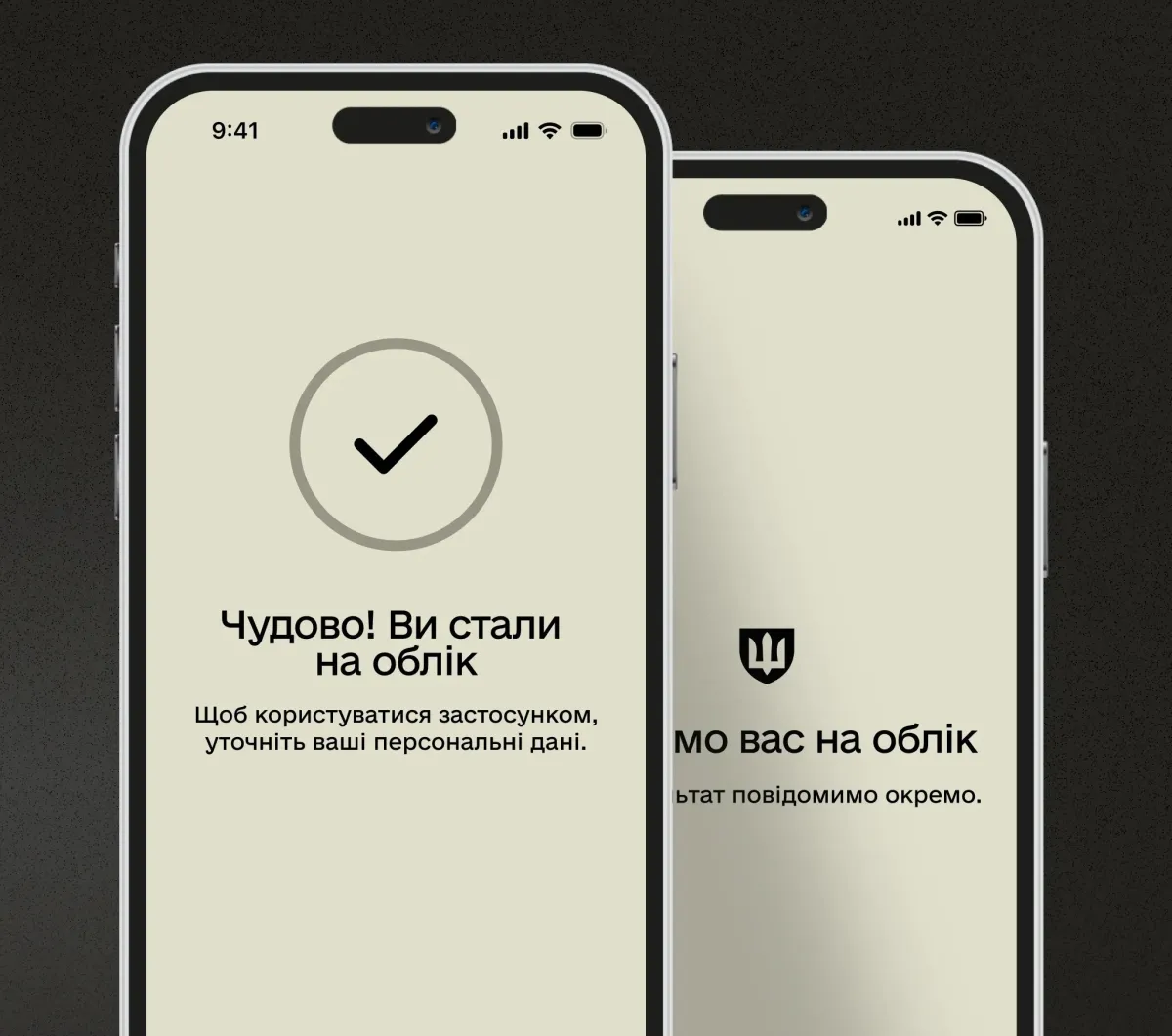 How to register for military service abroad in 2026