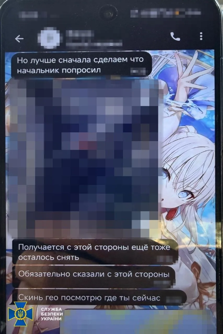 The SSU has detained a Russian agent who was coordinating the attack on Kyiv on 24 May