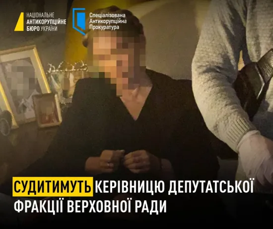 The leader of a parliamentary group is to stand trial for offering bribes to members of the Ukrainian parliament