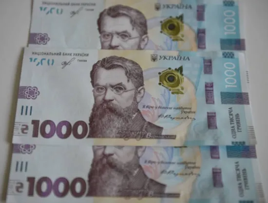 The government has begun making the first payments of 6,500 hryvnia as part of the Winter Support programme