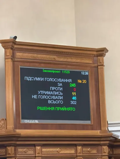 Parliament has amended the public procurement rules: what the new law entails