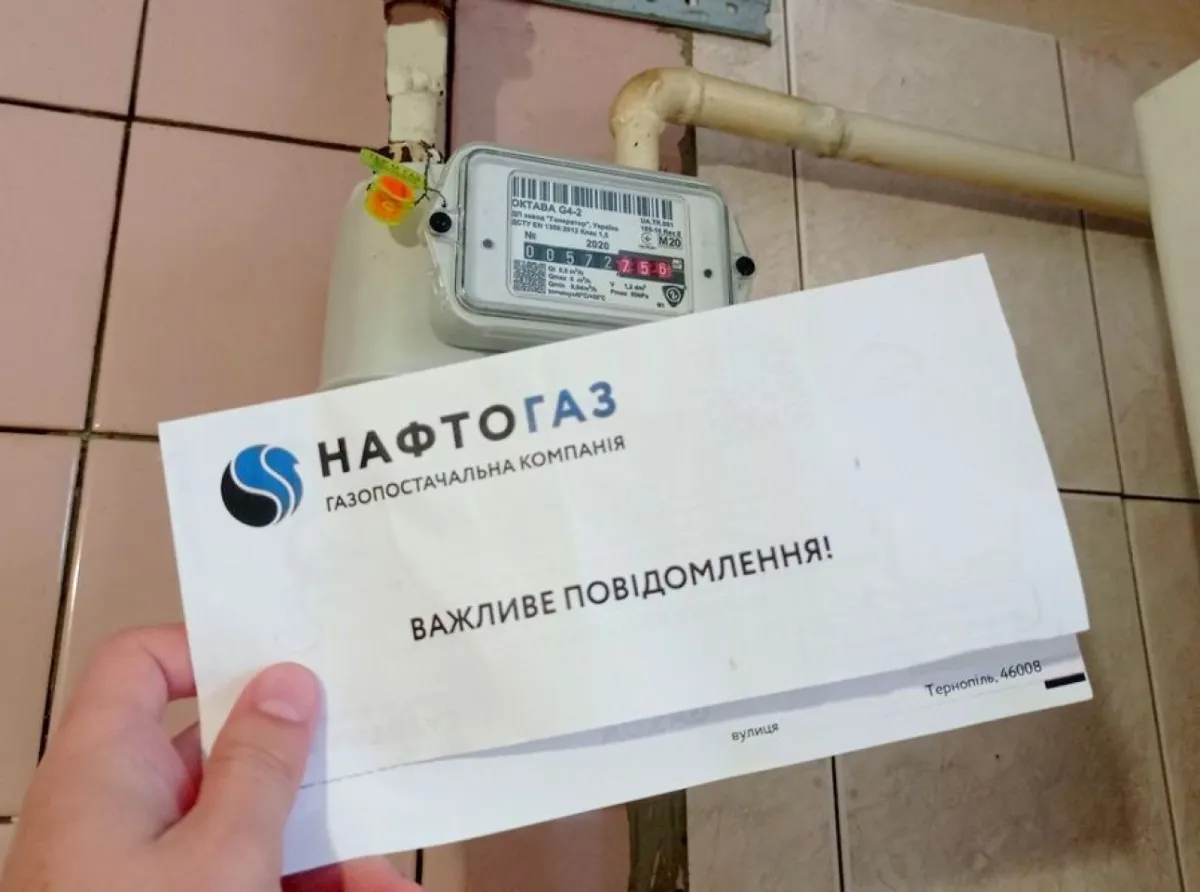 Naftogaz is switching to a new format for gas bills: what will change