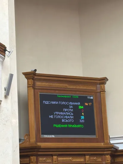 Наземні дрони для ЗСУ без ПДВ: Рада ухвалила закон