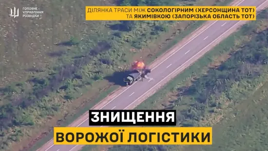 The Main Intelligence Directorate has claimed to have established fire control over the land corridor between Crimea and the Donetsk region