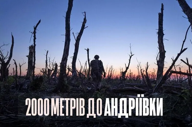The film *2000 Metres to Andriivka* won an Emmy Award in the documentary category
