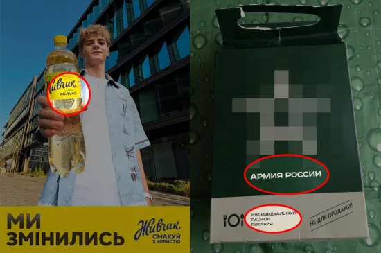 The "Zhivchik" drink has found itself at the centre of a typeface scandal
