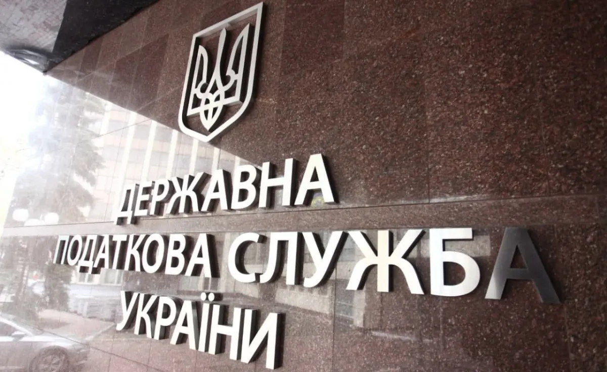 The tax authorities have uncovered a scheme to funnel nearly 200 billion hryvnias abroad via a network of high-risk companies