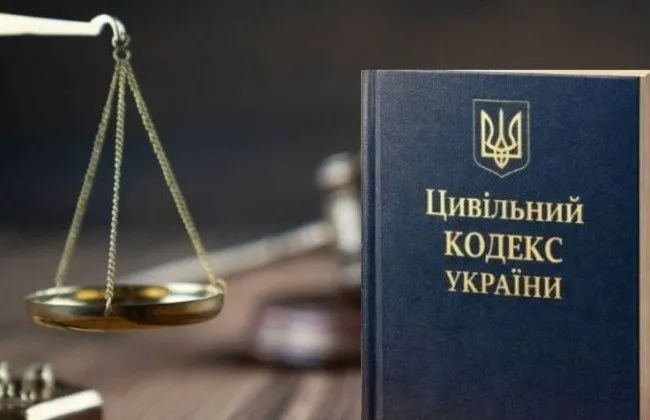 Over 15,000 amendments have been submitted to the draft Civil Code – Stefanchuk